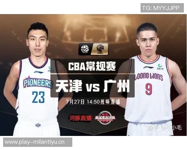CBA广州与北京对决赛程安排及赛事前瞻分析